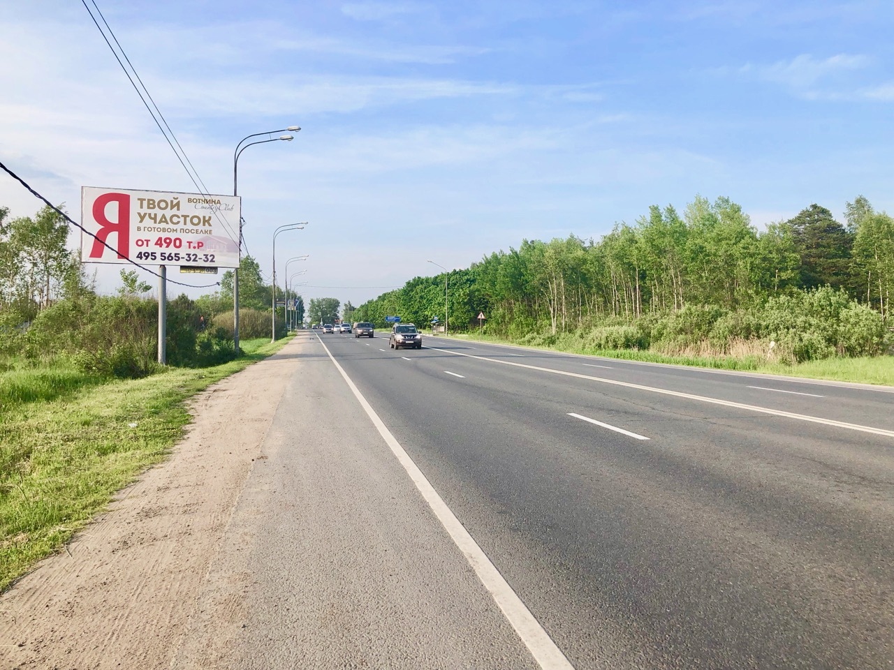 Москва и МО, городской округ Щёлково, А-103, 31-й километр; Земля коммерческого назначения 63м²