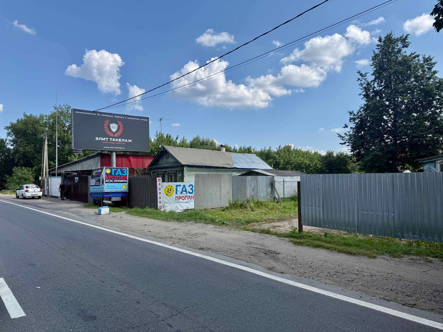 Москва и МО, городской округ Балашиха, Балашиха, Щёлковское шоссе, 68; Земля коммерческого назначения 1м²